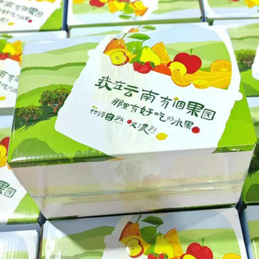 云南无核花香蜜柑  新鲜采摘 商品图6