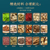 艾草泡脚包 老北京十八味泡脚包 排湿排寒艾草泡脚足浴包 祛湿好物 商品缩略图2