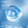 自然堂 男士喜马拉雅冰川保湿爽肤水120mL 6947991269693 商品缩略图4