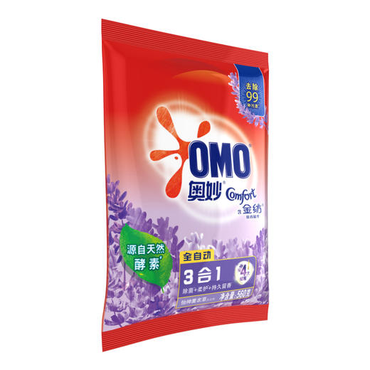 奥妙 全自动洗衣粉含金纺馨香560gx2 AM708974 商品图2