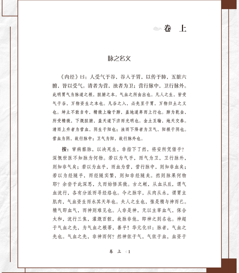 中医89_08.jpg
