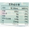 7S椰子水420ml{整件需拍15瓶} 商品缩略图3
