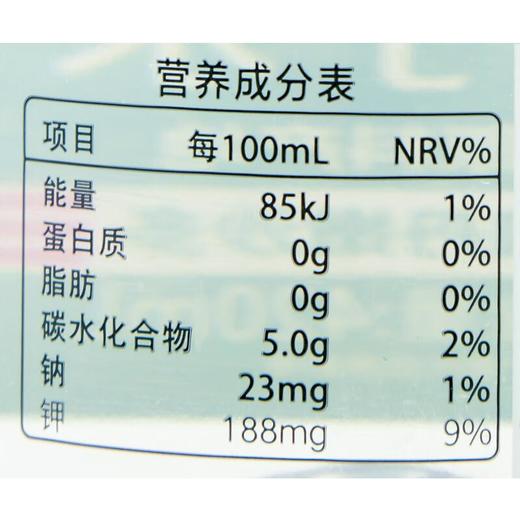 7S椰子水420ml{整件需拍15瓶} 商品图3