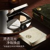 【M】烙色提拉米苏净瑕粉底膏 商品缩略图2