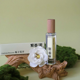 繁香里 栀子花开香水绿叶花香调