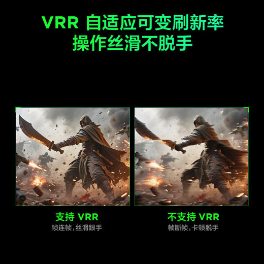 【FFALCON雷鸟】雷鸟F5 24.5英寸 144Hz MiniLED电竞显示器 低蓝光护眼认证 HDR400 电脑显示屏 高亮不反光 R25Q51-FHD 商品图9