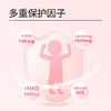 HMO乳铁蛋白配方！新西兰原装进口关爱之心2g*30条/罐 商品缩略图4