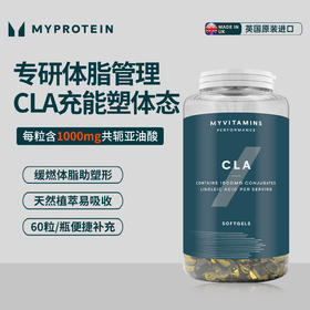 Myprotein己能60粒 CLA共轭亚油酸胶囊.vts