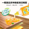 芊洁净 地板清洁剂500ml*5 6973025870634-5 商品缩略图3