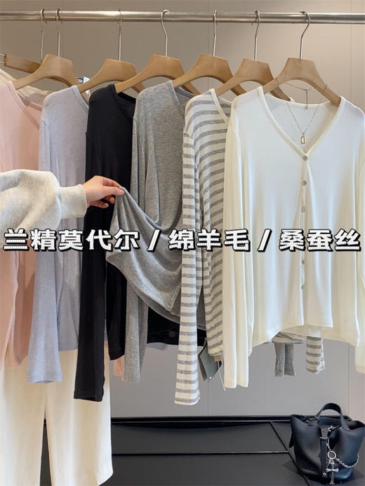 YAW9786春夏开衫 商品图0