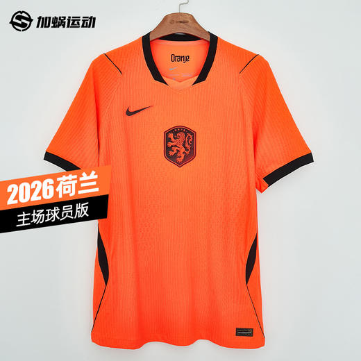 SFS耐克Nike荷兰2026世界杯主场球员版球衣短袖足球服IB5910-809 商品图0