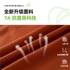 【纯棉T恤】棉花堂针织短袖T恤F251116YX  100%纯棉  亲肤柔软 7A抗菌  吸湿透气 商品缩略图2