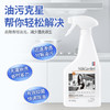 蔬果园 阳光橘子油污净500g*3瓶 6970470332137 商品缩略图1