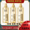 舒蕾芳韵控油去屑丰盈蓬松800ml柔顺洗发水清爽留香正品透明 商品缩略图0