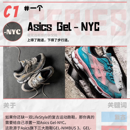 亚瑟士“千禧年机能风”儿童运动鞋032704 商品图5