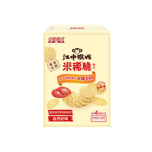 【100元任选3件】5盒*江中猴姑黄瓜味/番茄味米稀脆100克/盒 办公室零食 好吃非油炸0反式脂肪酸保质期至2026年8月 商品图1