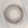 #KIKI 问问星星 黑色 14.5mm【1片装】舒适推荐 / 年抛 商品缩略图1