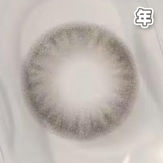 #KIKI 问问星星 黑色 14.5mm【1片装】舒适推荐 / 年抛 商品图1