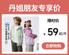 【59元1件起】轻盈透气童C轻量元气外套-6001692612 商品缩略图0