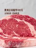 MM 山姆 澳洲谷饲眼肉 称重销售/时价/退补差价 商品缩略图2