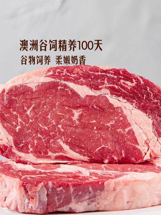 MM 山姆 澳洲谷饲眼肉 称重销售/时价/退补差价 商品图2