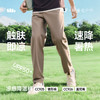 【26春夏新品】蕉下男士弹力凉感直筒裤CC926 商品缩略图0
