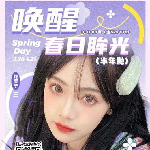 【套餐活动｜4.21截止】Annakelly半年抛集结活动/半年抛 商品图0