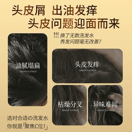 🔥洗发界的天花板🇹🇭泰国黑姜洗发水VINCERE ANCIENT姜洗发水 防脱固发✅控油清爽 商品图1