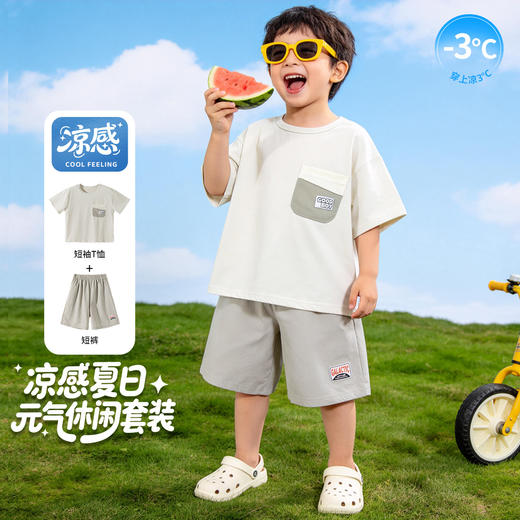 贝贝怡夏季冰感男童短袖套装ZB2FT001 商品图1