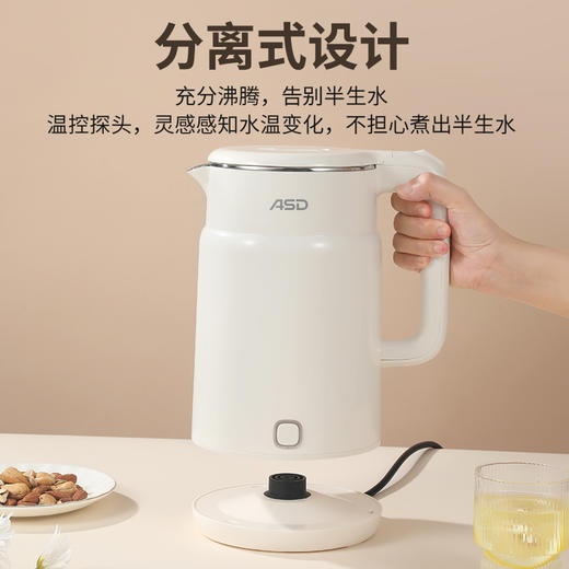 ASD爱仕达 电水壶1.7L AW-S17G938 商品图3