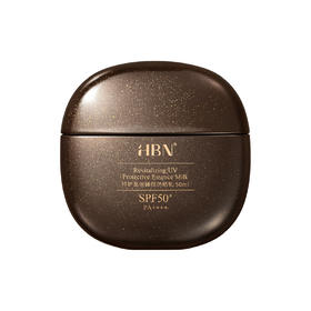 HBN 特护高倍臻颜防晒乳50ml*1瓶 HDFS0701