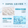 珊珂 净颜卸妆洁面乳 120g（卸妆+洁面）新老包装随机 商品缩略图6