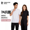 罗宾汉-7A抑菌吸湿排汗防晒凉感POLO衫+7A抗菌凉感防蚊防晒  商品缩略图2