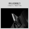 西屋 电动剃须刀3W R301 商品缩略图2