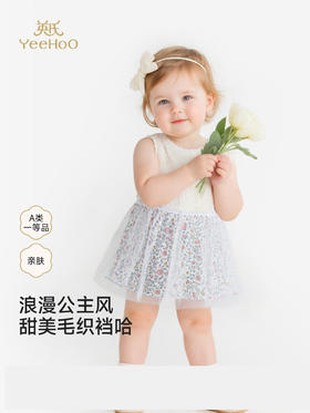 【高定系列】英氏婴儿连体衣夏季新款女宝宝衣服短袖裆哈衣爬服YRHGJ1S062A