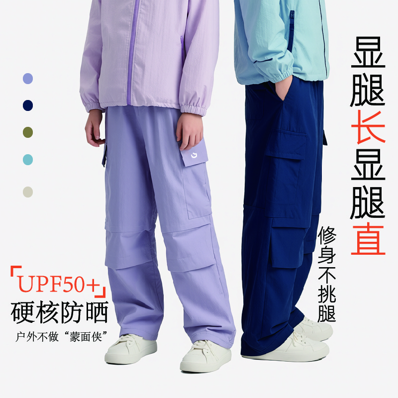 2026夏款新品龙之涵儿童机能伞兵工装裤H2606 | 防水又透气、亮眼配色、时尚百搭、好看不单调【HZ】