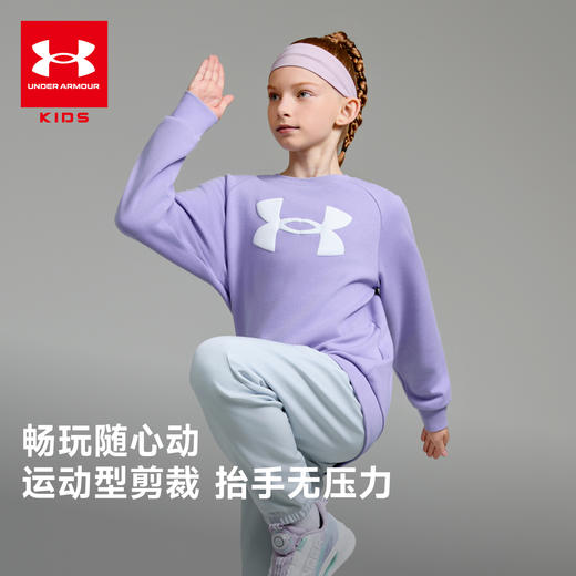 【特惠福利】Under Armour安德玛儿童  百搭舒适 套头卫衣卫衣 254303702H 商品图2