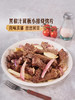 MM 山姆 Member's Mark 澳洲谷饲翼板小排 称重销售/时价/退补差价 商品缩略图4