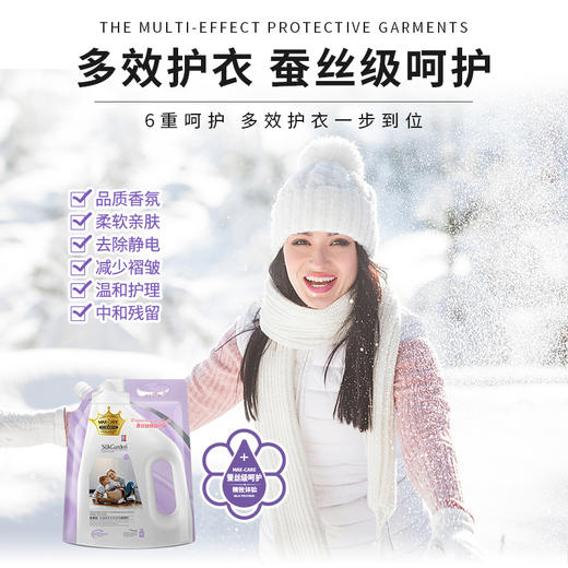 蔬果园 大师调香五件套4.35kg SGY2506 商品图4