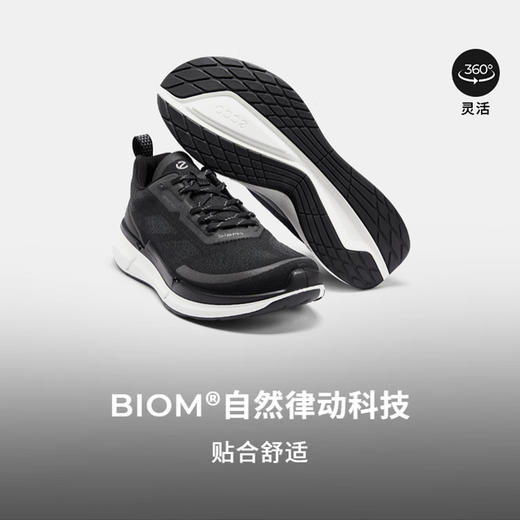 ECCO爱步 女运动户外鞋 83075300101 商品图3