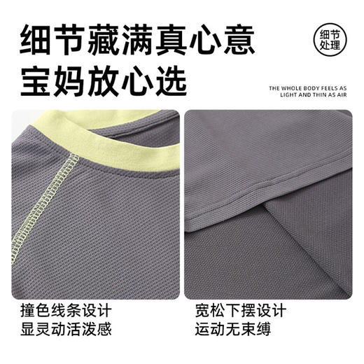 【35元1件起】速干透气童C哈苏线运动T-6001697625 商品图6