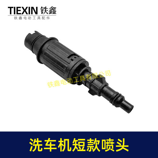 【货号02434】高压洗车机水枪头可调节鸭嘴枪喷头扇型喷嘴可洗车机配件清洗机配件 商品图2