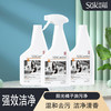 【蔬果园 阳光橘子厨房油污净】家用厨房墙壁抽油烟机 油污清洁剂 快速强力去污 一喷一抹无需水洗 500ml*3瓶装-A 商品缩略图2