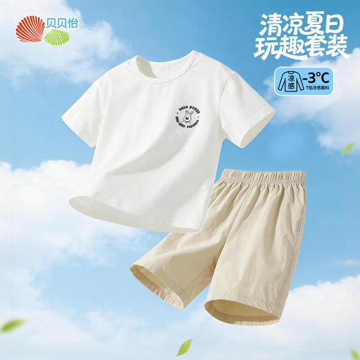 贝贝怡童装儿童套装2件2026夏季新款短袖短裤中大男童休闲t恤夏装ZB2FT010 商品图0