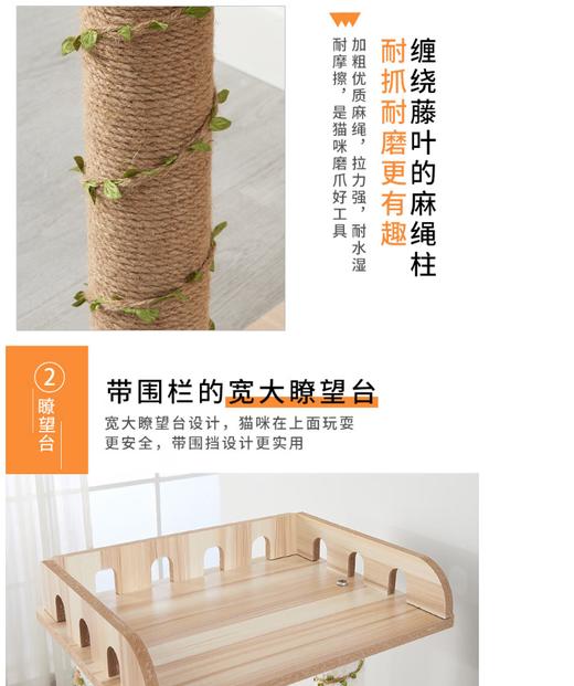 灵宠物语 猫爬架太空仓猫爬架剑麻缠绕柱可水洗毛毡款大型5层猫爬架1.5米 商品图2