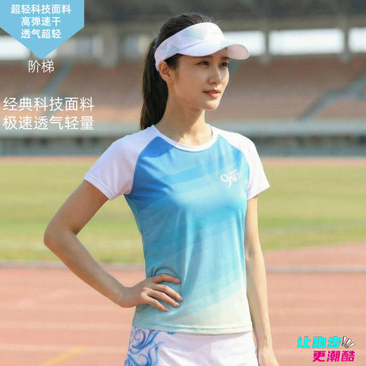阶梯轻薄透气速干宽松版运动短袖跑步马拉松男女通码 商品图0