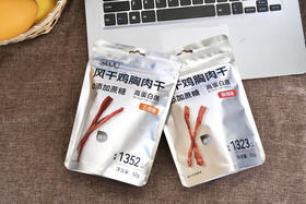 脯乐美风干鸡胸肉干
