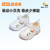 【私域团购】基诺浦夏季凉鞋学步鞋儿童关键鞋海底GB2209 商品缩略图0