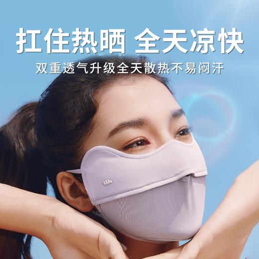 【蕉下凉感护眼角防晒口罩】高倍防晒 双重护眼角设计 三重立体结构修饰脸型 商品图0