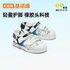 【私域团购】基诺浦儿童夏季凉鞋小童儿童机能鞋蝉翼GY1575 商品缩略图1